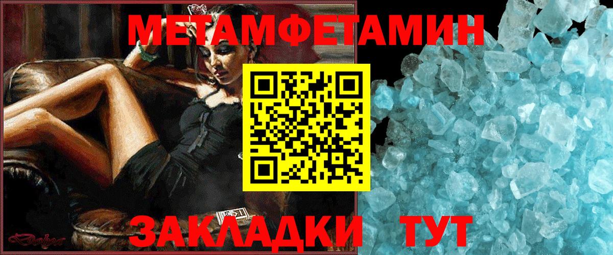Бутурлиновка  АМФЕТАМИН  АМФЕТАМИН  Вход с VPN  Amphetamine 98% 