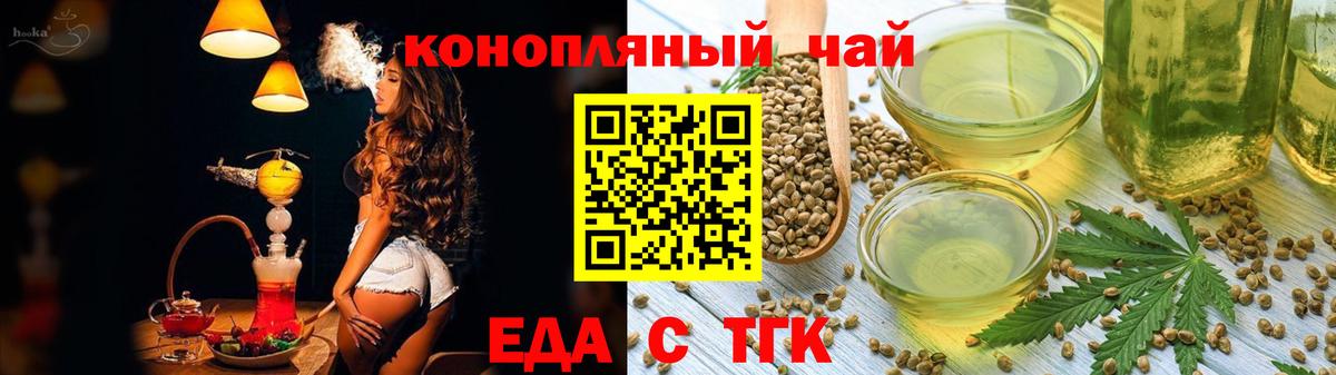 Бутурлиновка  Canna-Cookies марихуана  Вход с VPN 