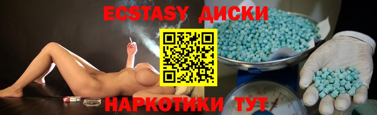 Бутурлиновка  Экстази круглые    вход  Вход с VPN  Экстази TESLA 