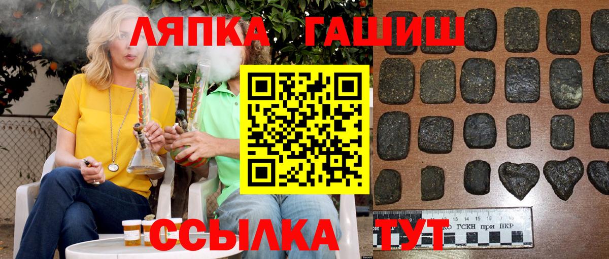 ГАШ Изолятор  Вход с VPN  ГАШ VHQ  Бутурлиновка 
