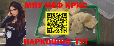героин Кунгур