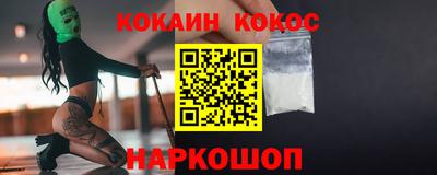 героин Кунгур