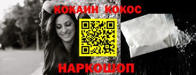 героин Кунгур