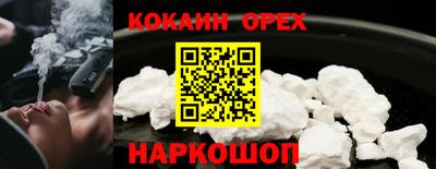 героин Кунгур