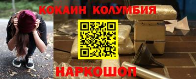 героин Кунгур
