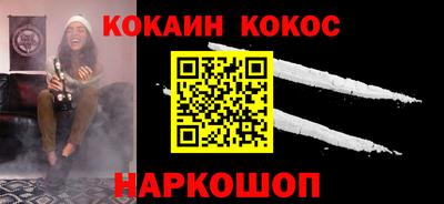 героин Кунгур