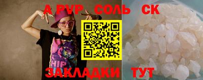 гашик Кулебаки