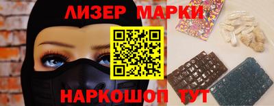 мет Ликино-Дулёво