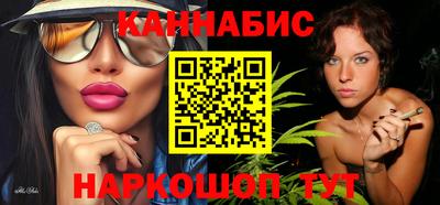 гашик Кулебаки