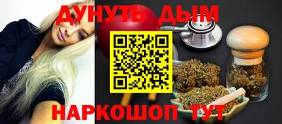 дурь Кумертау