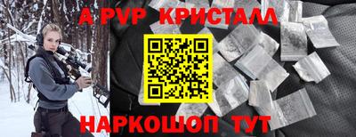 гашик Кулебаки