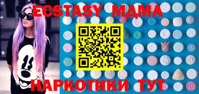 гашик Кулебаки