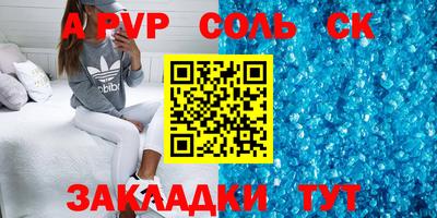 дурь Кумертау
