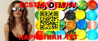 mdma Ливны