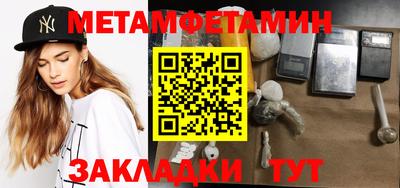 гашик Кулебаки