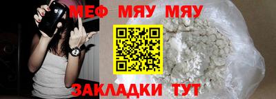 спайс Лесосибирск