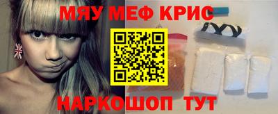 героин Кунгур