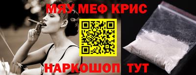 героин Кунгур