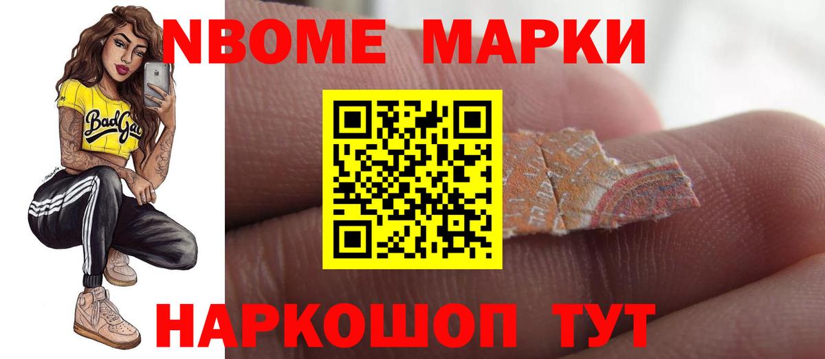 Экстази  ГАШ  Вход с VPN  А ПВП СОЛЬ кристаллы  Амфетамин   ГАШИШ  Бутурлиновка  Мефедрон кристаллы  НБОМе  Марихуана  Метамфетамин 