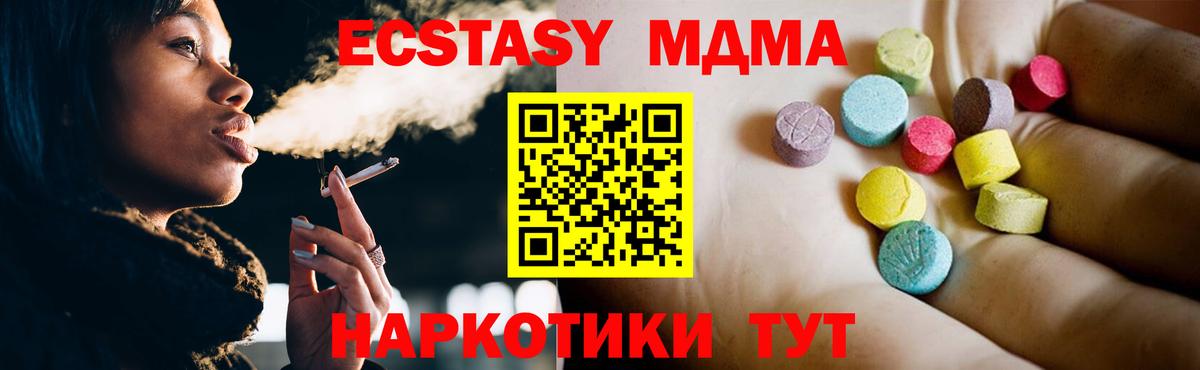 MDMA VHQ Бутурлиновка
