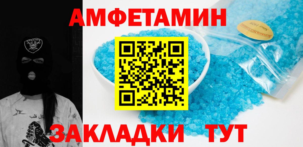 Бутурлиновка  Метамфетамин Methamphetamine  Вход с VPN 