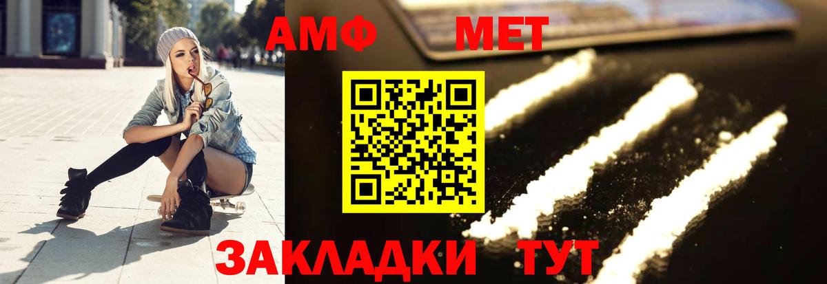 Метамфетамин витя Бутурлиновка