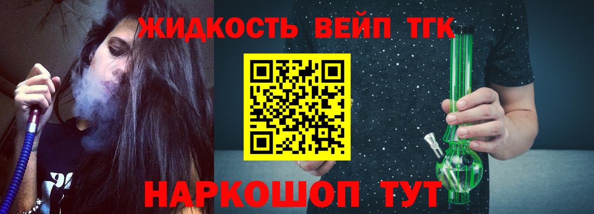 Дистиллят ТГК Wax Бутурлиновка