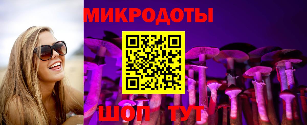 Галлюциногенные грибы Cubensis  Вход с VPN  цены наркотик  Бутурлиновка 